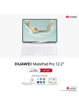 Special Offer - HUAWEI MatePad Pro
