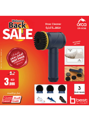 Welcome Back Sale on Home Accessories