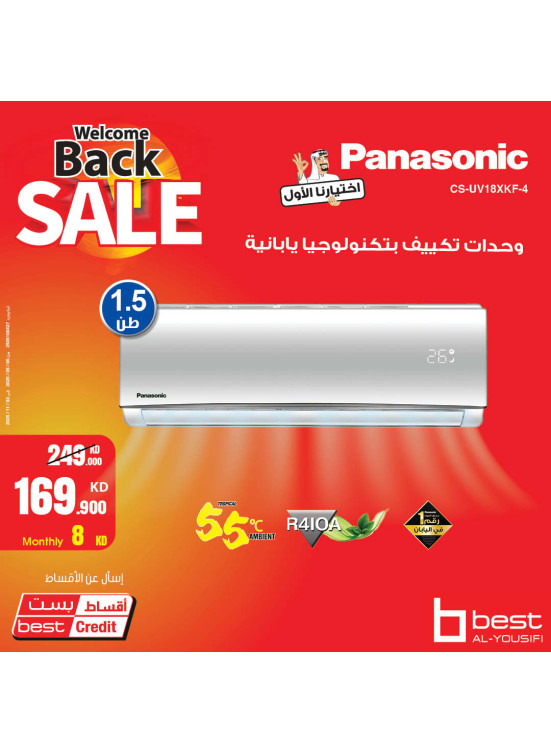 Welcome Back Sale on Air Conditioners, Vol 2