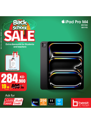 تنزيلات العودة إلى المدرسة على أجهزة IPad