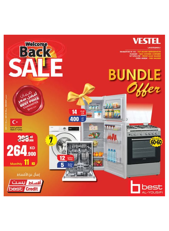 Welcome Sale on Home Appliances