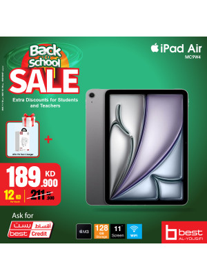 تنزيلات العودة إلى المدرسة على Ipad
