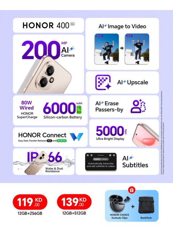 عروض العوده للمدرسة على HONOR 400