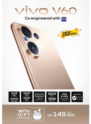 وصل حديثًا - Vivo V60 5G