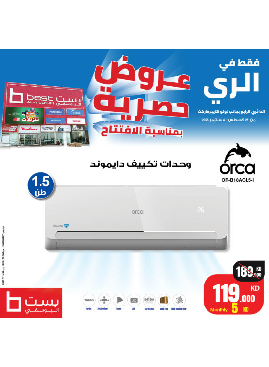 Exclusive Offers on Air Conditioners