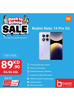 تنزيلات العودة إلى المدرسة على Redmi Note 14 Pro 5G