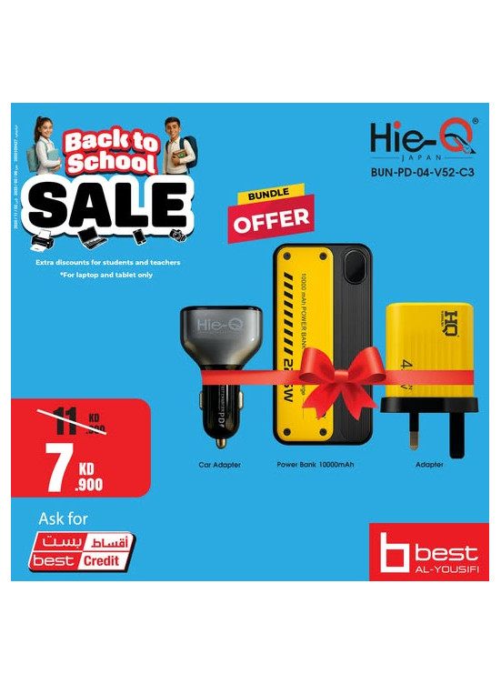 Back to School Sale on Charger
