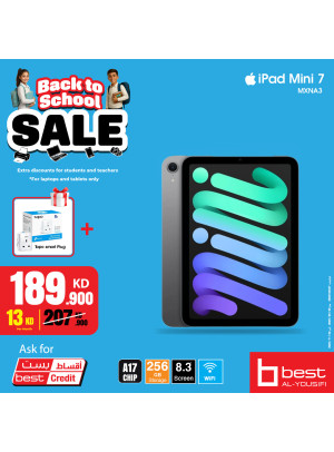 تخفيضات العودة إلى المدرسة على أجهزة IPads