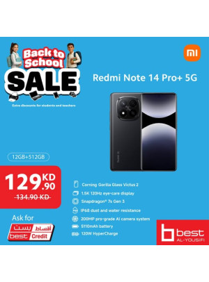 تنزيلات العودة إلى المدرسة على Redmi Note 14 Pro