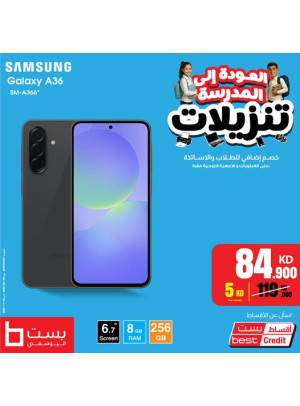 تنزيلات العودة إلى المدرسة على Samsung Galaxy A36 5G