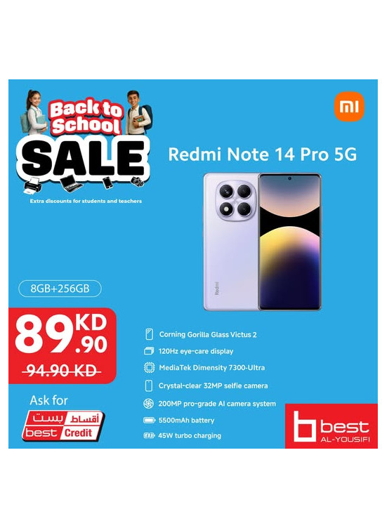 تخفيضات العودة إلى المدارس على  Redmi Note 14 Pro 5G