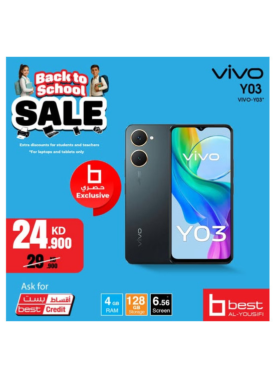 تخفيضات العودة إلى المدارس على Vivo Y03