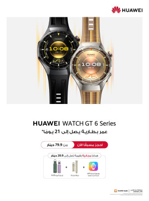 عرض خاص على HUAWEI WATCH GT6