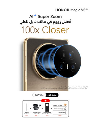 عرض خاص على HONOR Magic V5