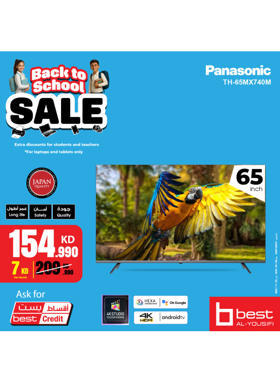 Back to School Sale on Smart Tv