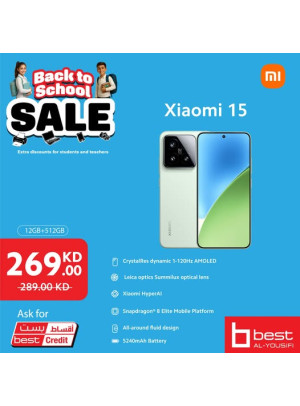 تخفيضات العودة إلى المدارس على Xiaomi 15