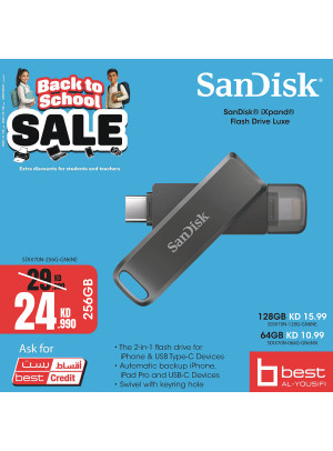 تخفيضات العودة إلى المدارس على Ultra Dual Drive Luxe USB-C