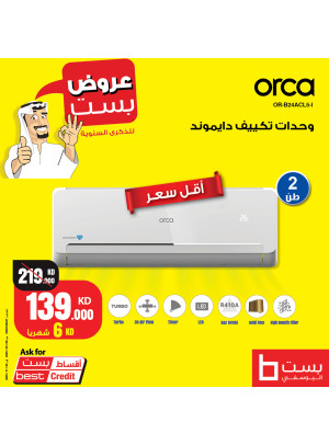Best Deals on Air Conditioner