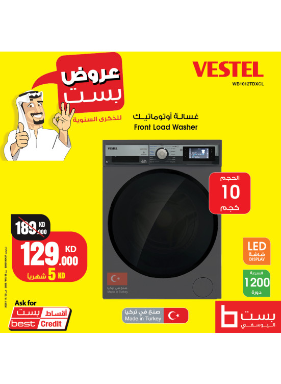 Best Deals on Washer & Dryer