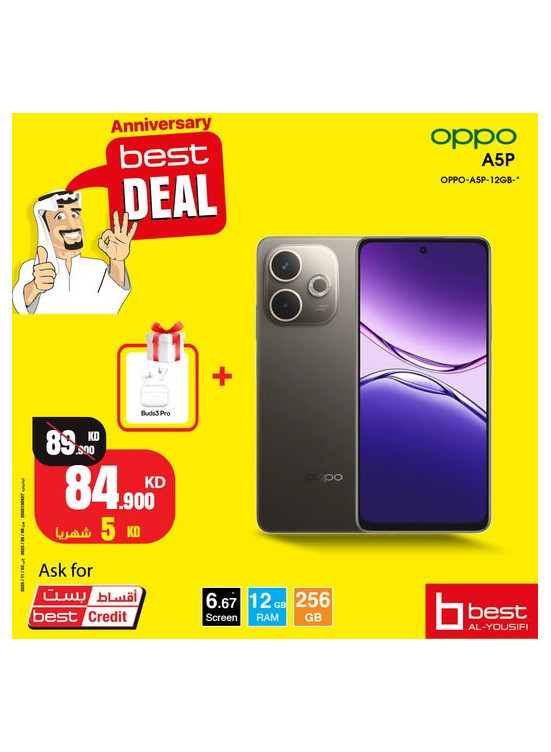 أفضل العروض على OPPO A5 Pro 5G