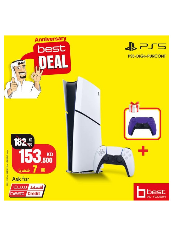 أفضل العروض على PS5 Digital Edition