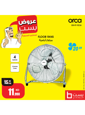 أفضل العروض على المراوح
