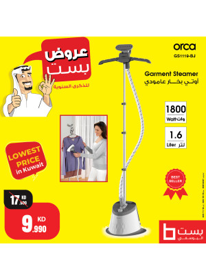 أفضل العروض على المكواة البخارية