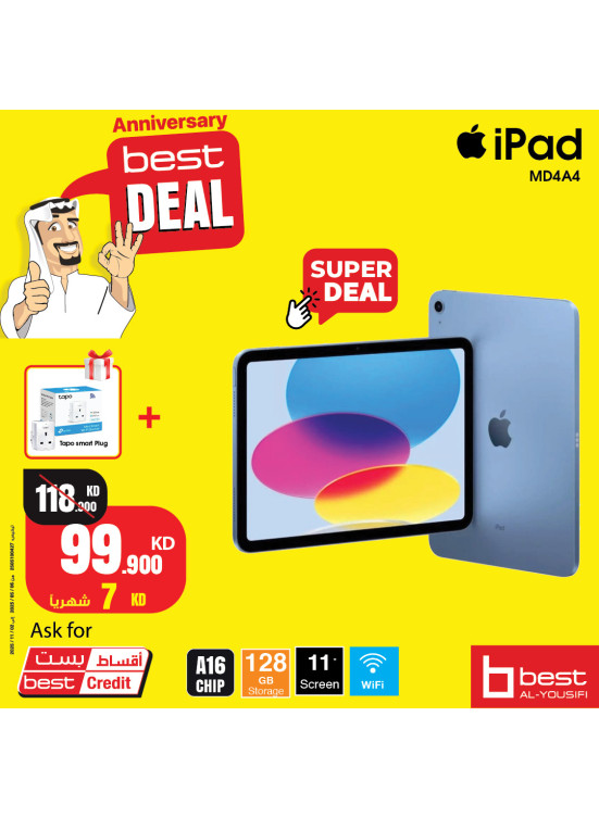 Best Deals on Ipads