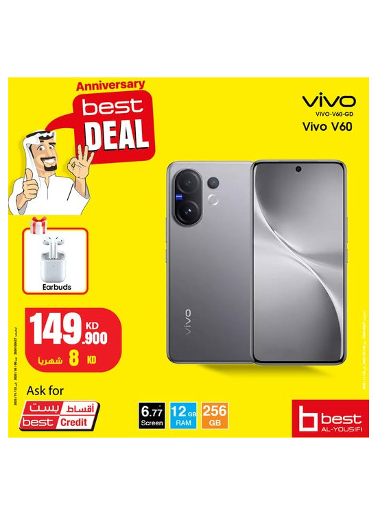أفضل العروض على Vivo V60