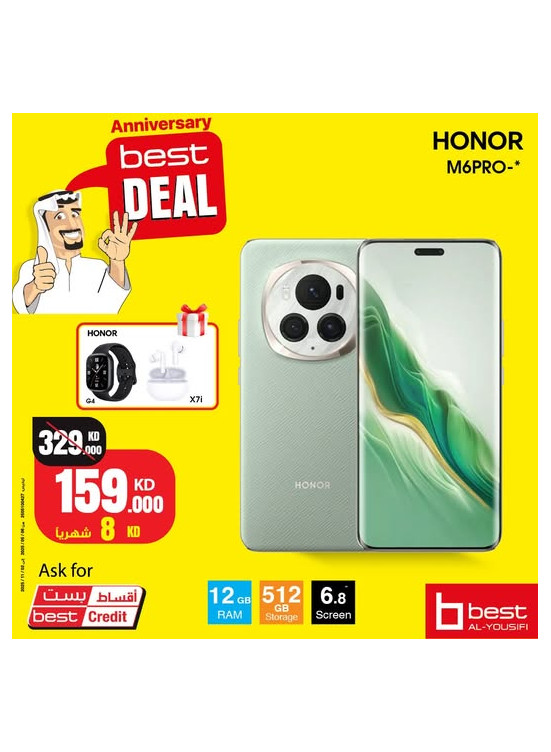 أفضل العروض على HONOR M6 Pro