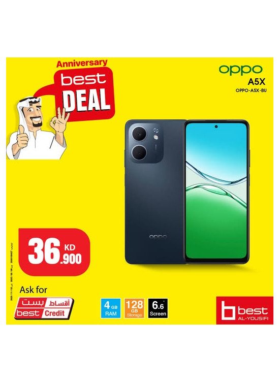 أفضل العروض على  OPPO A5X