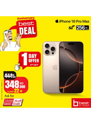أفضل العروض على IPhone 16 Pro Max