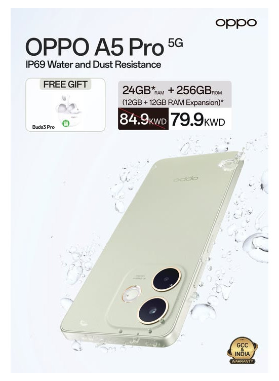عرض خاص على Oppo A5 Pro