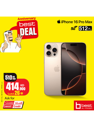 أفضل العروض على هواتف IPhones