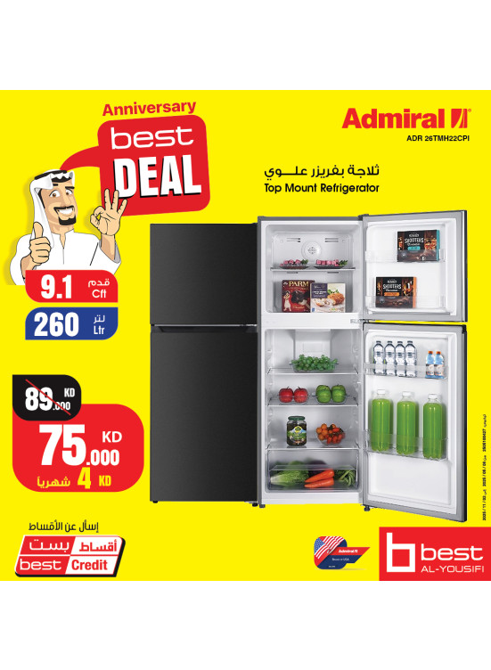 أفضل العروض على الثلاجات