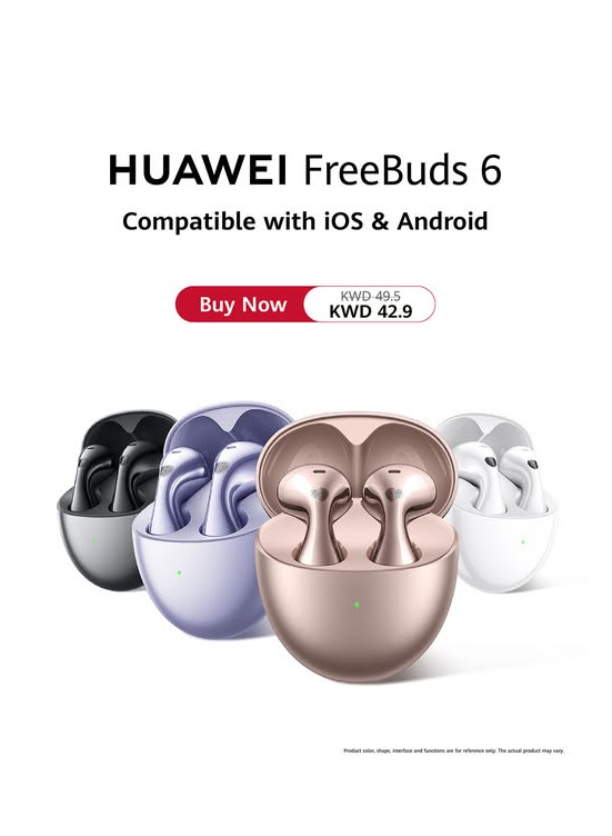 عرض خاص علىHUAWEI FreeBuds 6