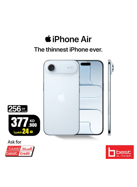 عرض خاص على Iphone Air