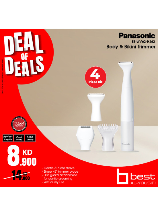 Deal of Deals On Panasonic Epilators
