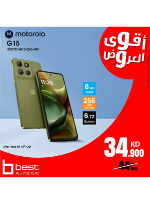 صفقة الصفقات علي Moto G15