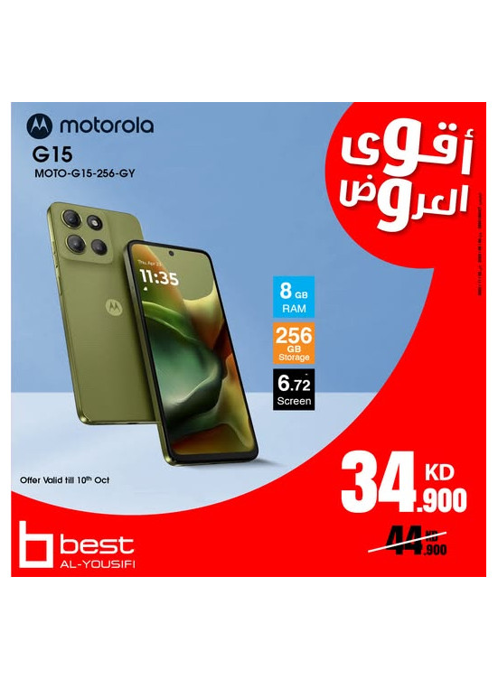Deal of Deals On Moto G15