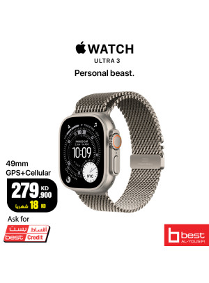 عرض خاص على Apple Watch Ultra 3