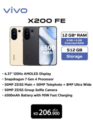 عرض خاص على Vivo X200 FE
