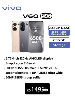 عرض خاص على Vivo V60