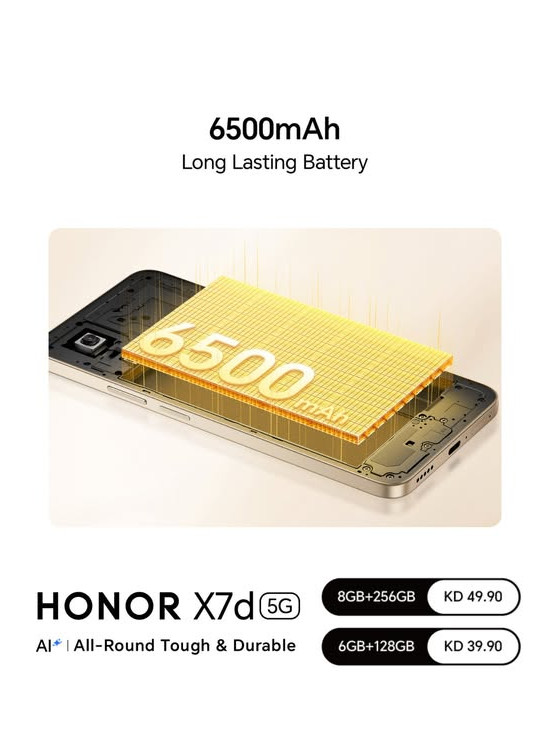 عرض خاص على HONOR X7d 5G