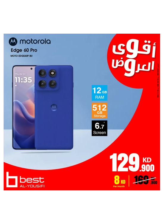 Deal of Deals on Motorola Edge 60 Pro 5G