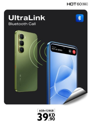 عرض خاص على Infinix Hot 60 5G