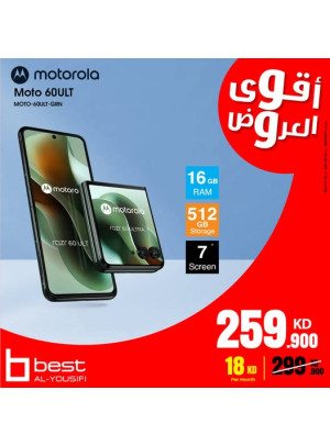 صفقة الصفقات على Motorola Razr 60 Ultra