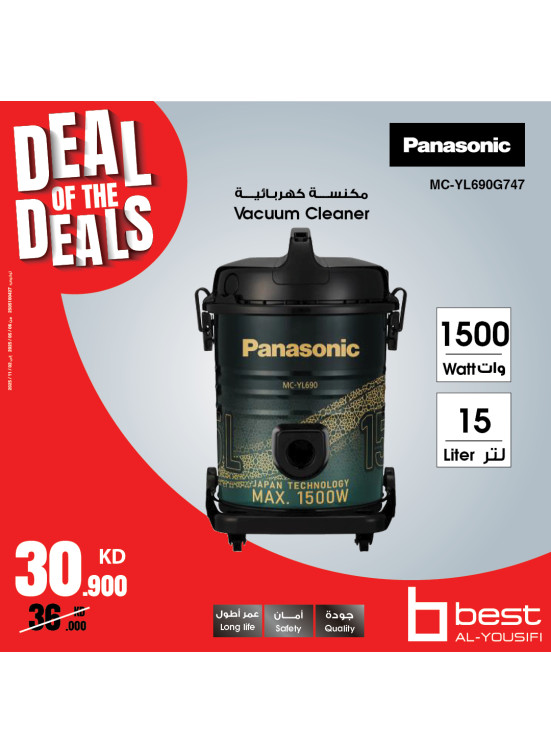 Deal of Deals On Small Home Appliances, Vol 2