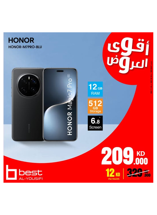 Deal of Deals On Honor Magic 7 Pro