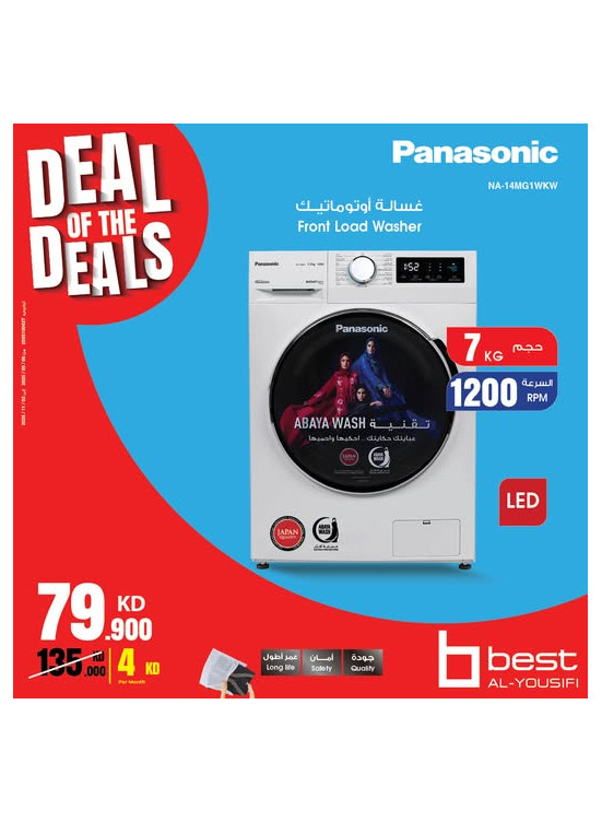 Deal of Deals On Washers